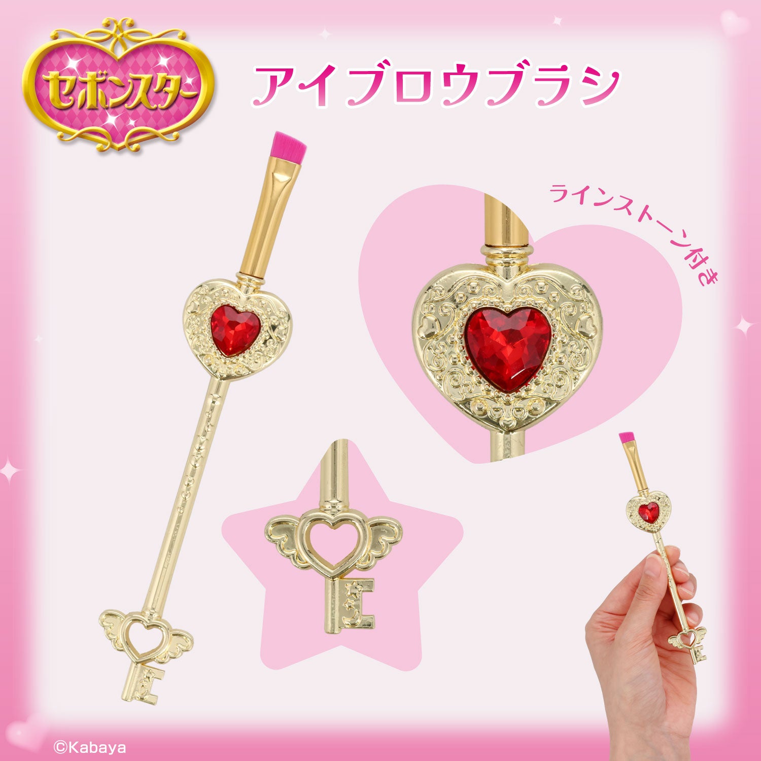 セボンスター メイクブラシ ＜ 専用収納ポーチ ＆ ブラシ6本セット ＞