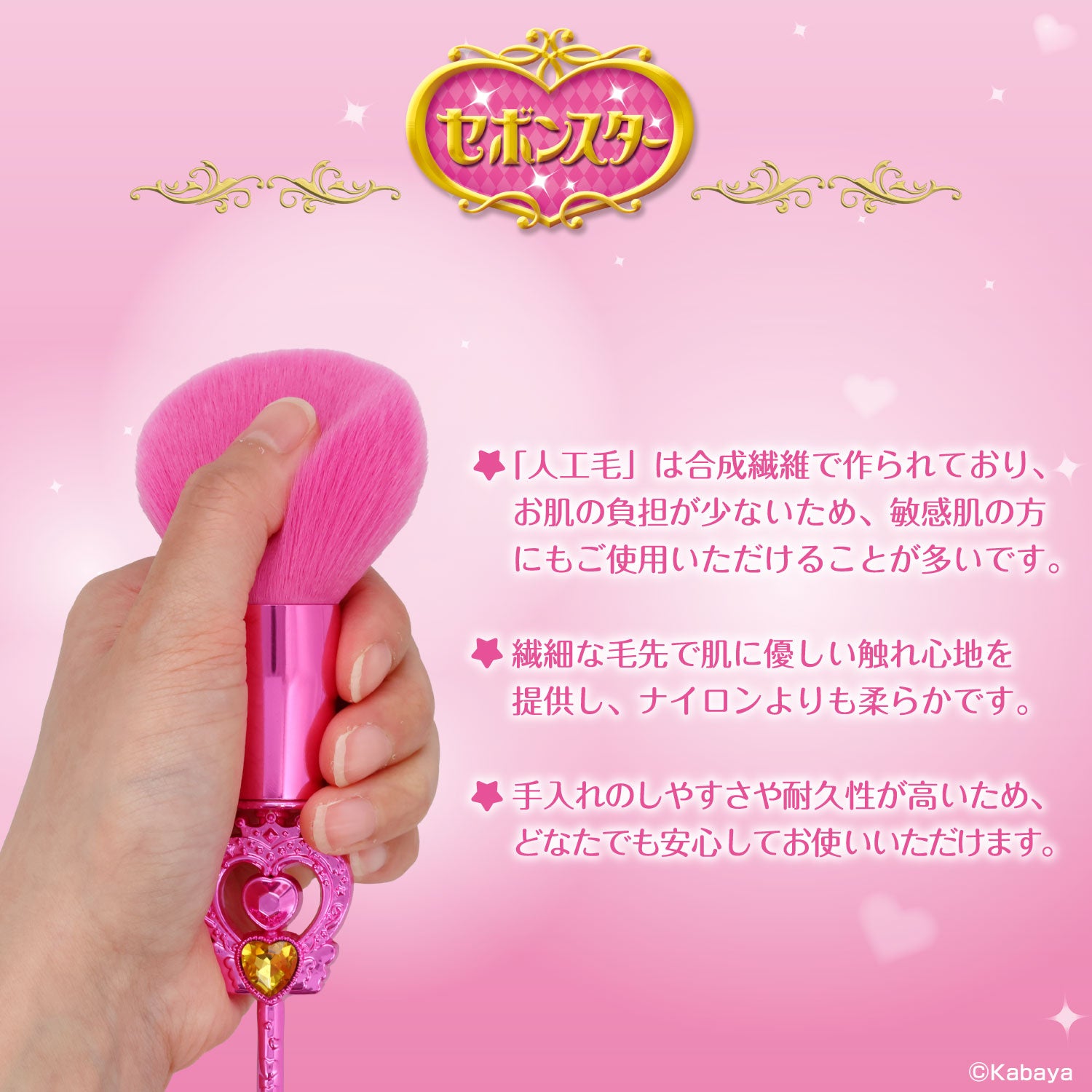 セボンスター メイクブラシ ＜ 専用収納ポーチ ＆ ブラシ6本セット ＞