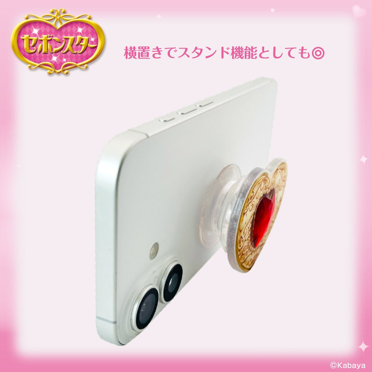 【ケース商品】【全6種セット】セボンスター シークレット スマホグリップ コンプリートセット ＜ 6個BOXセット ＞