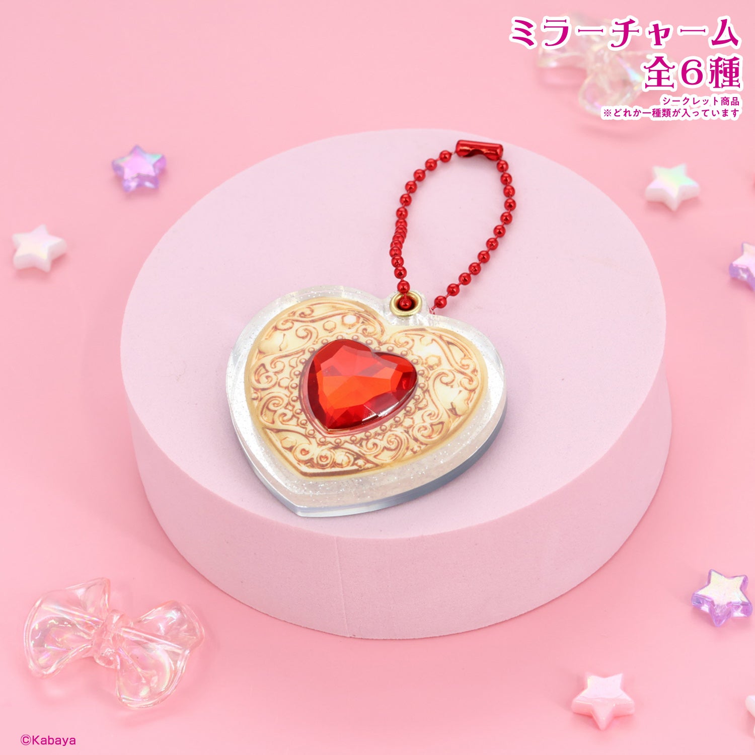 セボンスター スライドミラーチャーム ＜ 全6種 ＞