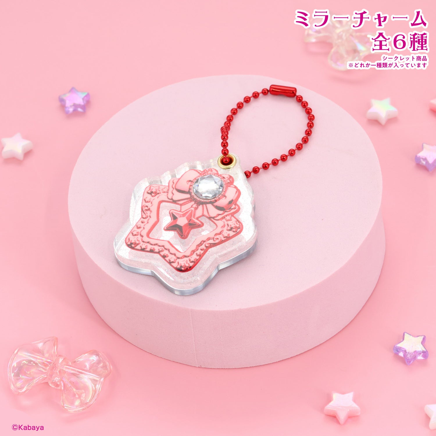 セボンスター スライドミラーチャーム ＜ 全6種 ＞