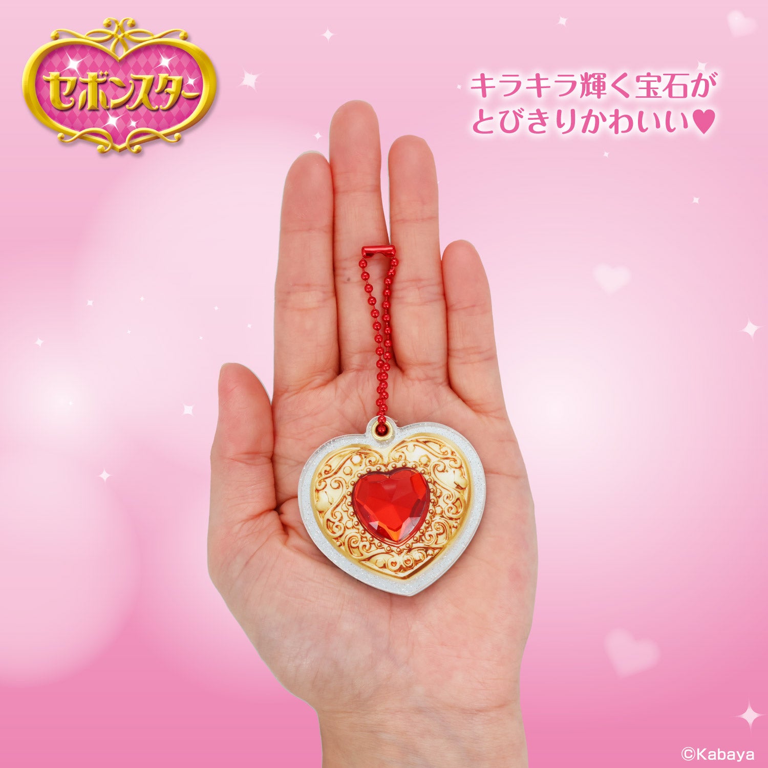 【ケース商品】【全6種セット】セボンスター スライドミラーチャーム コンプリートセット ＜ 6個BOXセット ＞