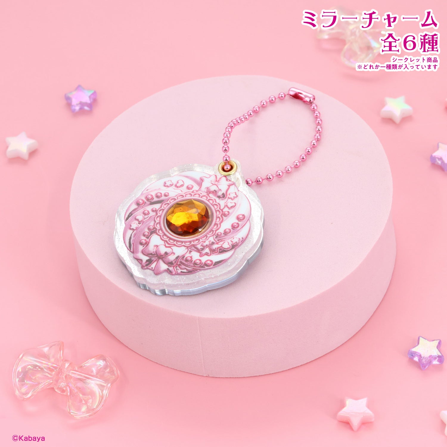 【ケース商品】【全6種セット】セボンスター スライドミラーチャーム コンプリートセット ＜ 6個BOXセット ＞