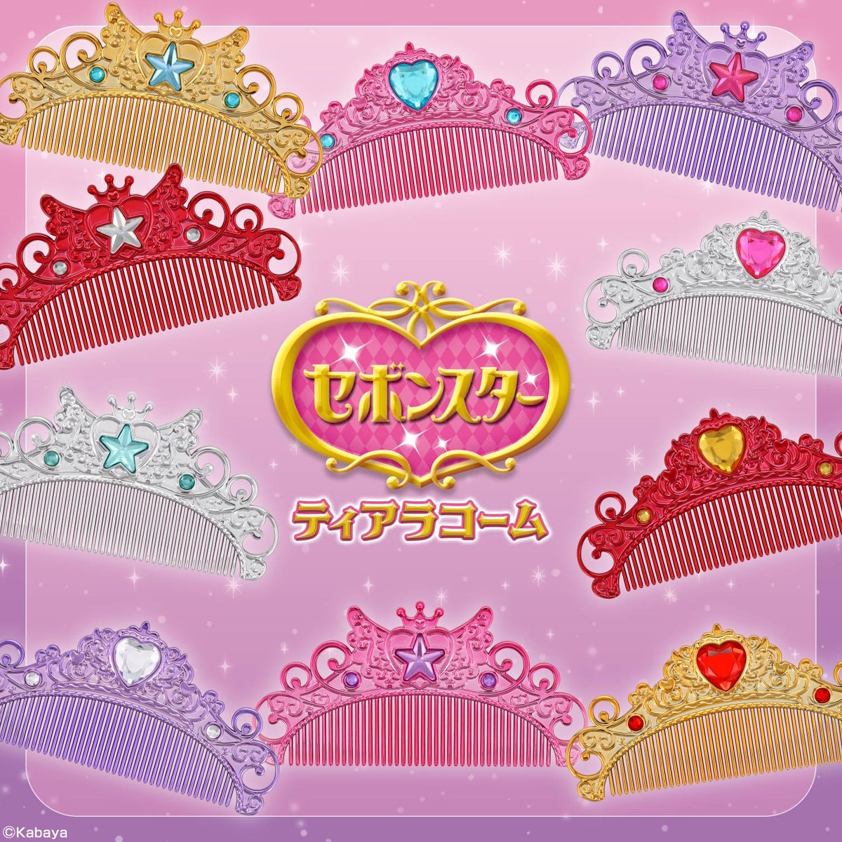 セボンスター ティアラコーム ＜ 全10種 ＞