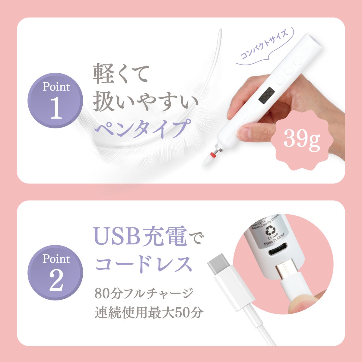 ジェリーバイ デコラティブネイル ＜ 2in1 ネイルマシン ＞ ジェルネイル用 UV-LEDライト付き