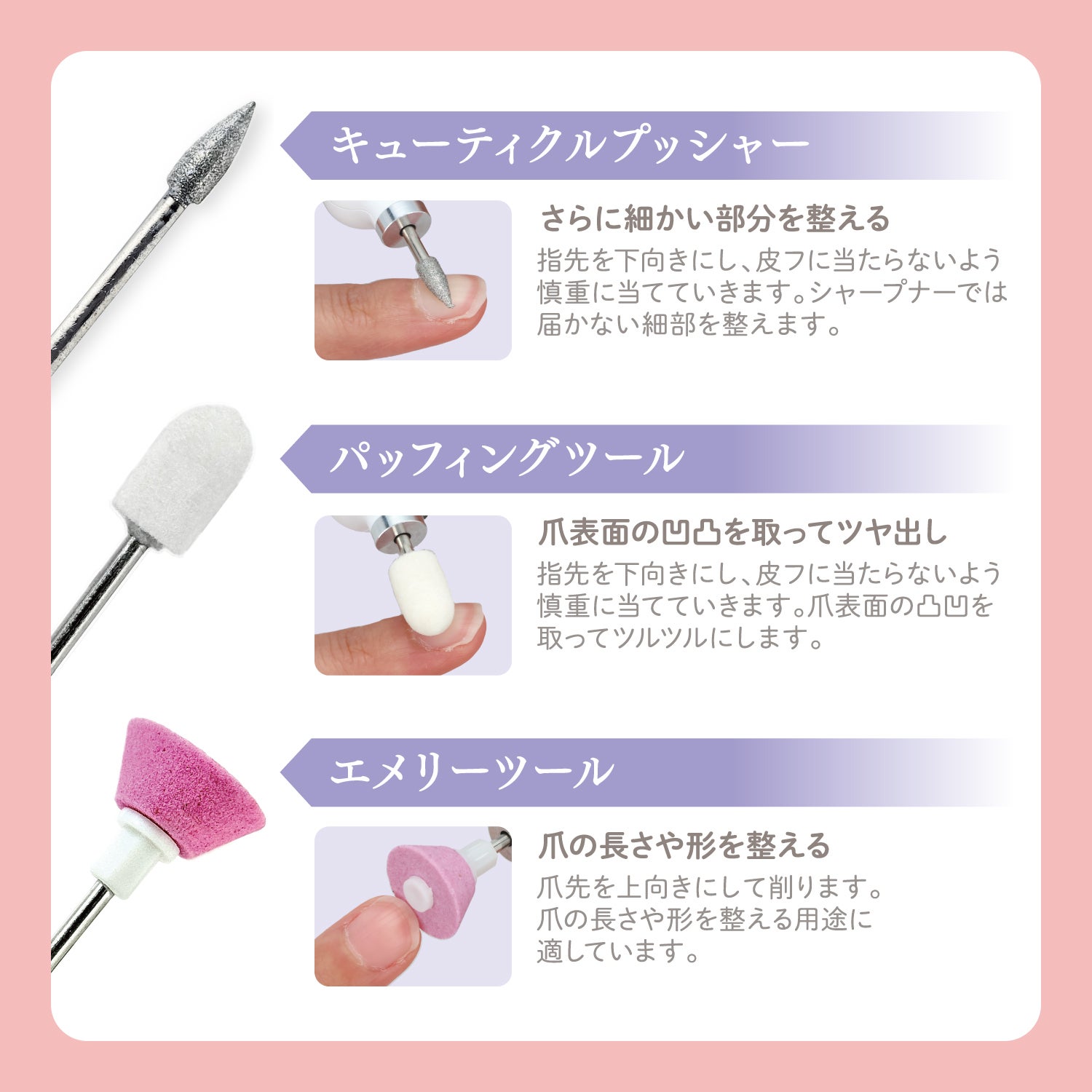 ジェリーバイ デコラティブネイル ＜ 2in1 ネイルマシン ＞ ジェルネイル用 UV-LEDライト付き