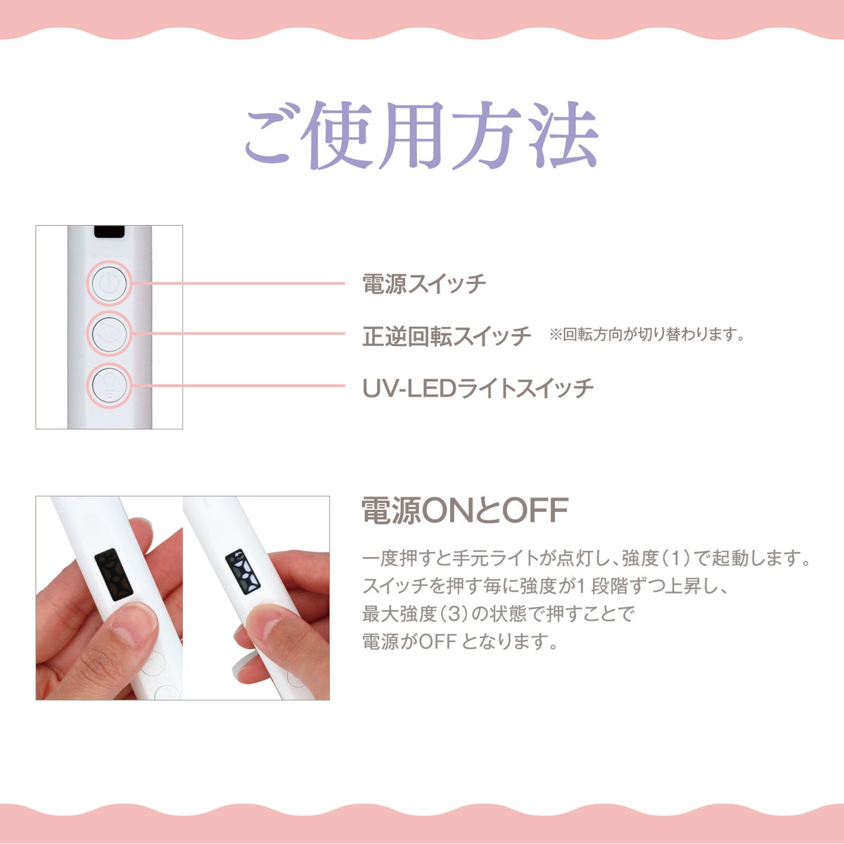 ジェリーバイ デコラティブネイル ＜ 2in1 ネイルマシン ＞ ジェルネイル用 UV-LEDライト付き