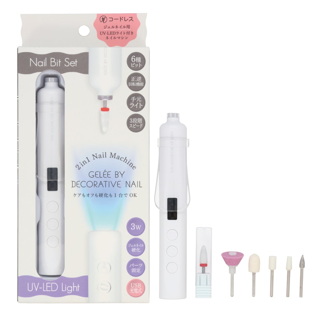 ジェリーバイ デコラティブネイル ＜ 2in1 ネイルマシン ＞ ジェルネイル用 UV-LEDライト付き
