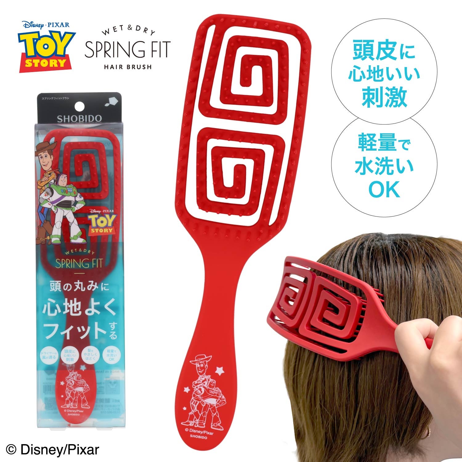Disney トイ・ストーリー 限定デザイン スプリングフィットブラシ