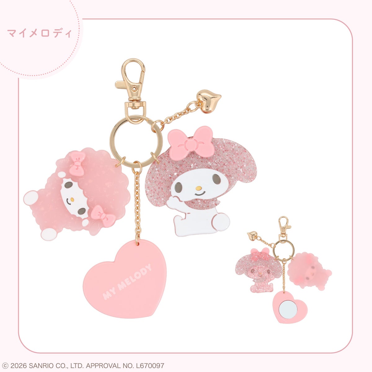 サンリオキャラクターズ ラメシリーズ ラメチャーム ＜全7種＞ 粧美堂 shobido