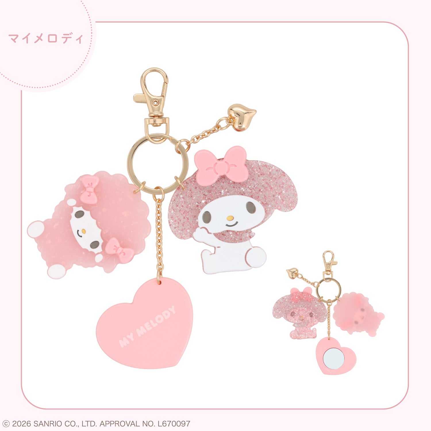サンリオキャラクターズ ラメシリーズ ラメチャーム ＜全7種＞ 粧美堂 shobido