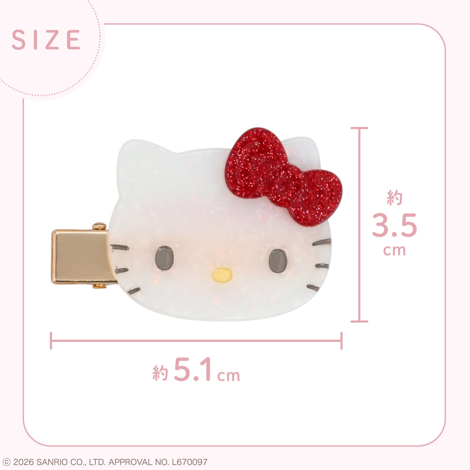 サンリオキャラクターズ ラメシリーズ ラメヘアクリップ ＜全8種＞ 2個セット 粧美堂 shobido