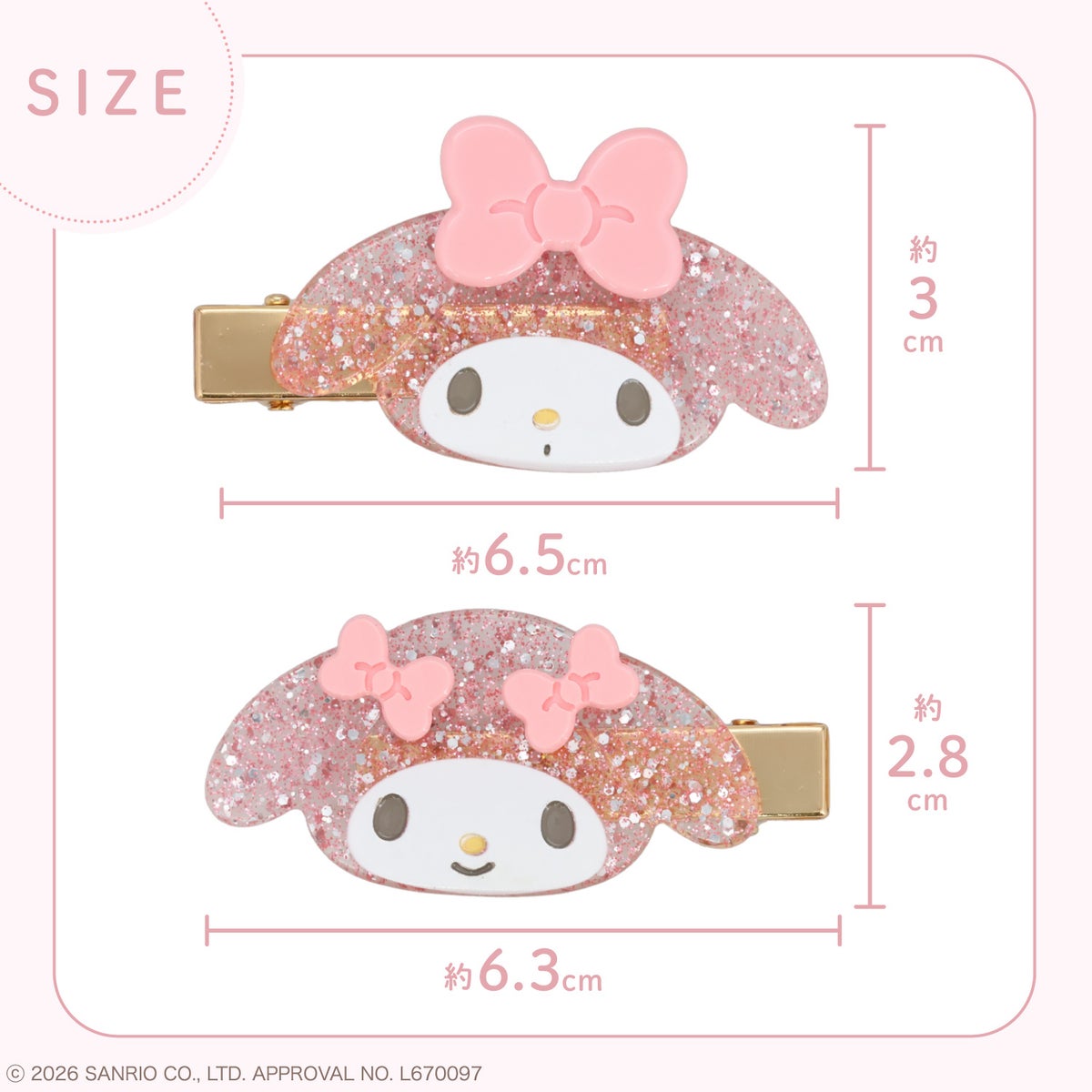 サンリオキャラクターズ ラメシリーズ ラメヘアクリップ ＜全8種＞ 2個セット 粧美堂 shobido