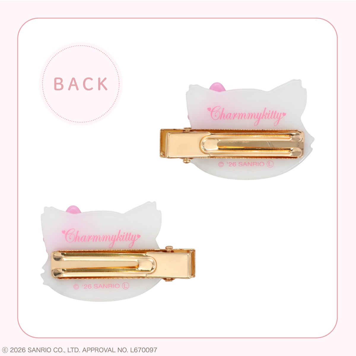 サンリオキャラクターズ ラメシリーズ ラメヘアクリップ ＜全8種＞ 2個セット 粧美堂 shobido