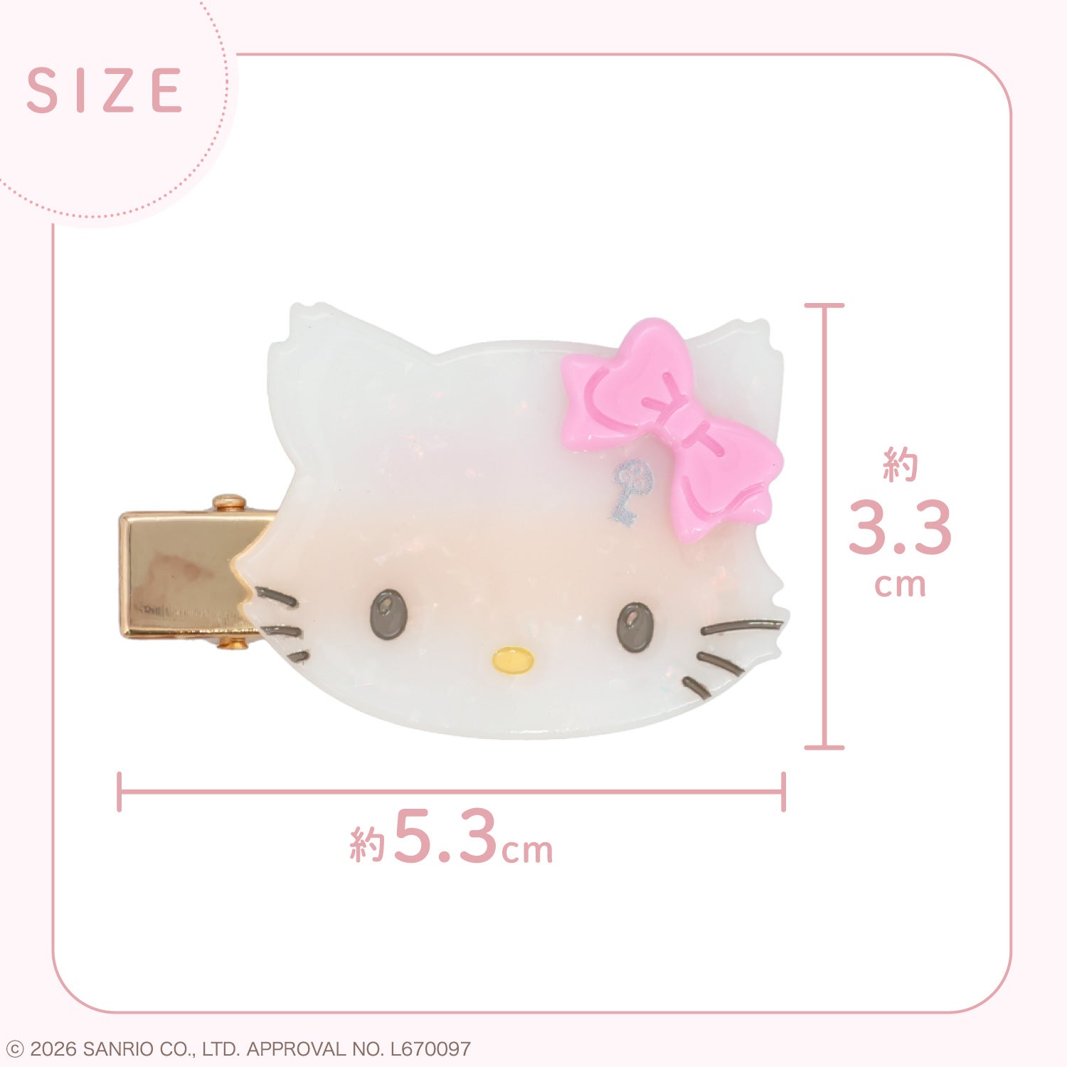 サンリオキャラクターズ ラメシリーズ ラメヘアクリップ ＜全8種＞ 2個セット 粧美堂 shobido