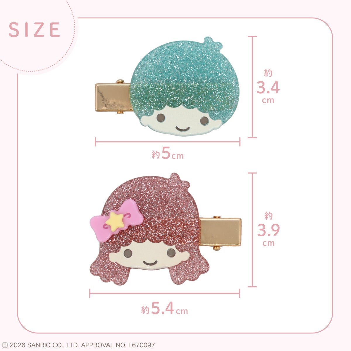 サンリオキャラクターズ ラメシリーズ ラメヘアクリップ ＜全8種＞ 2個セット 粧美堂 shobido
