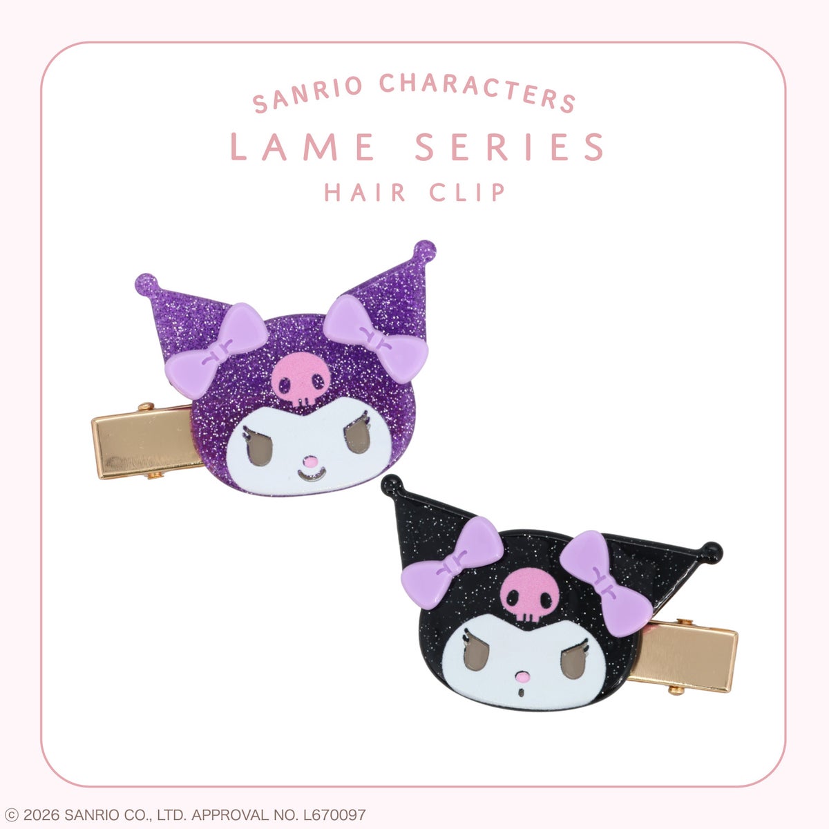 サンリオキャラクターズ ラメシリーズ ラメヘアクリップ ＜全8種＞ 2個セット 粧美堂 shobido