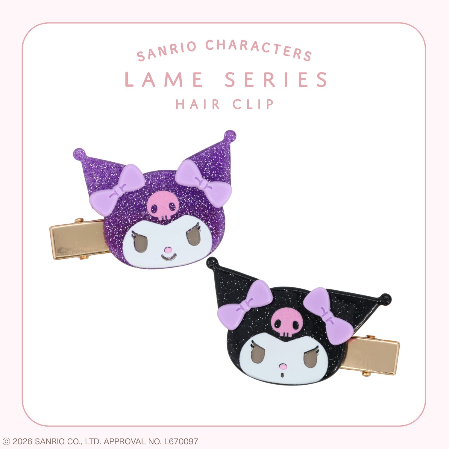 サンリオキャラクターズ ラメシリーズ ラメヘアクリップ ＜全8種＞ 2個セット 粧美堂 shobido