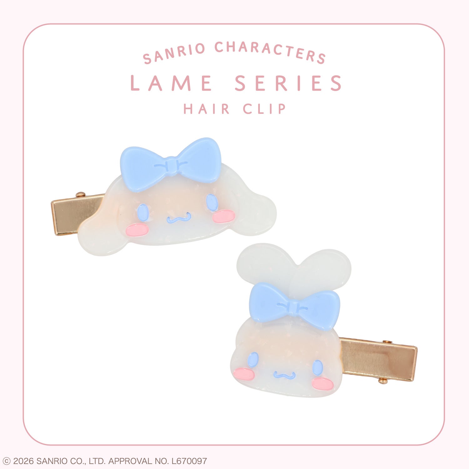 サンリオキャラクターズ ラメシリーズ ラメヘアクリップ ＜全8種＞ 2個セット 粧美堂 shobido