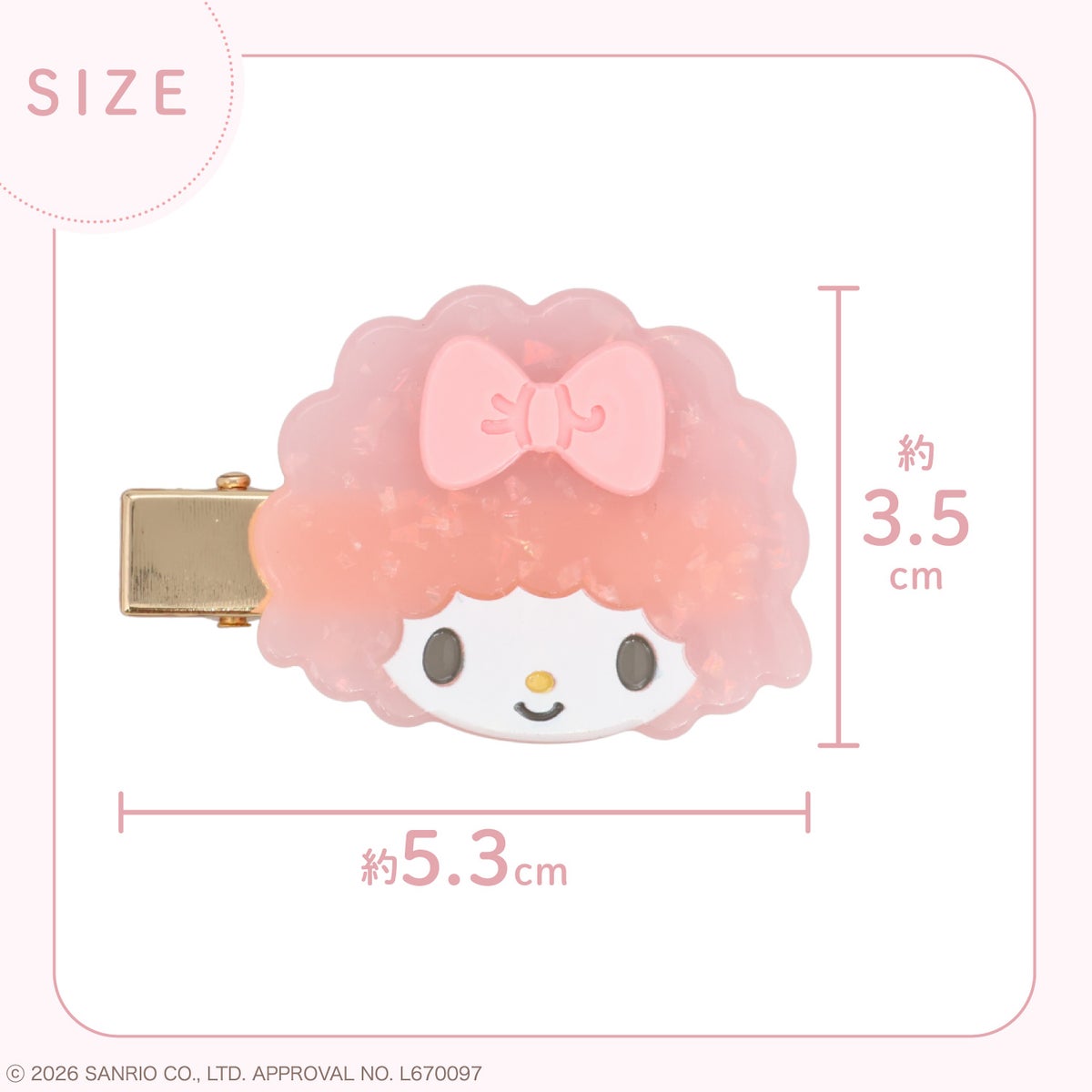 サンリオキャラクターズ ラメシリーズ ラメヘアクリップ ＜全8種＞ 2個セット 粧美堂 shobido