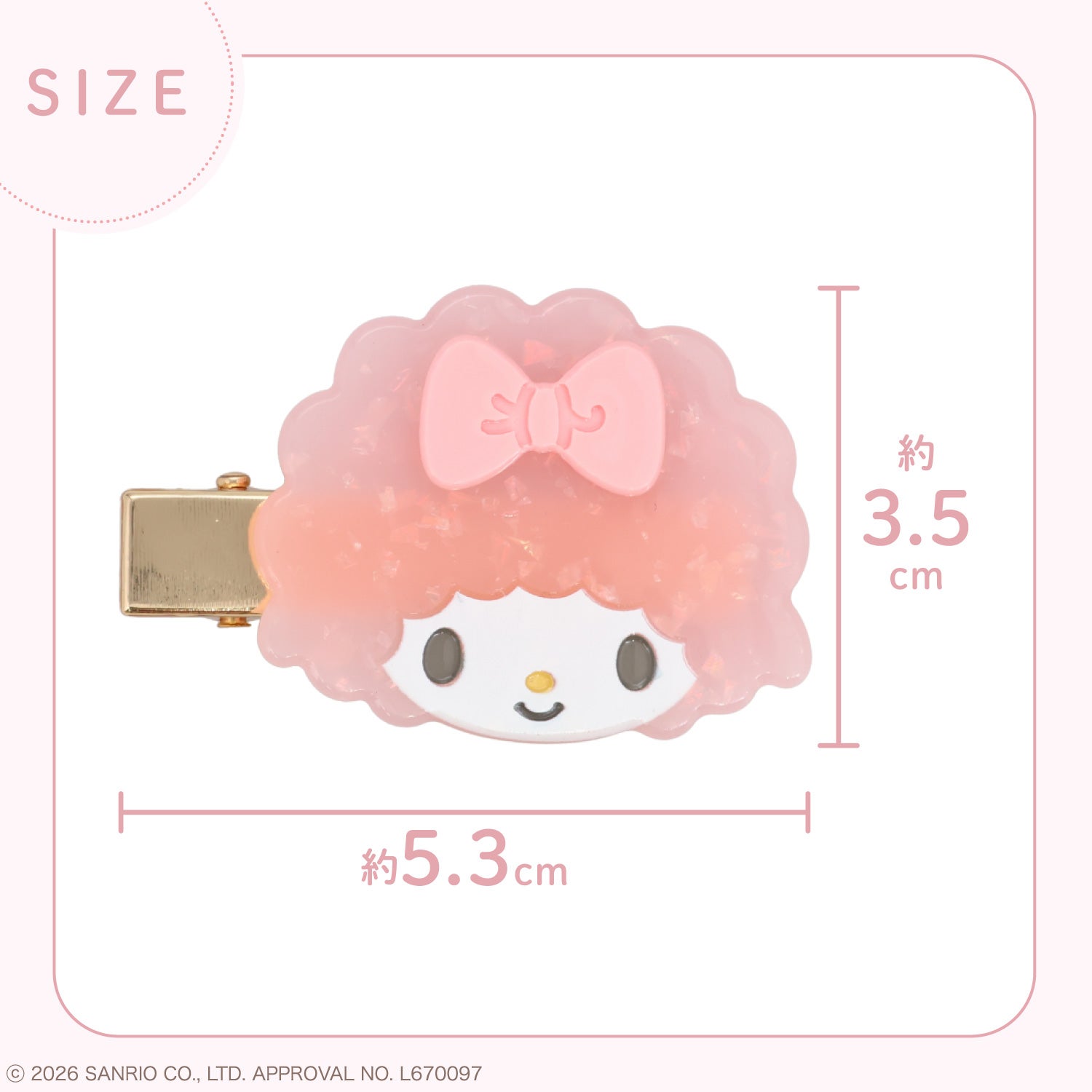 サンリオキャラクターズ ラメシリーズ ラメヘアクリップ ＜全8種＞ 2個セット 粧美堂 shobido