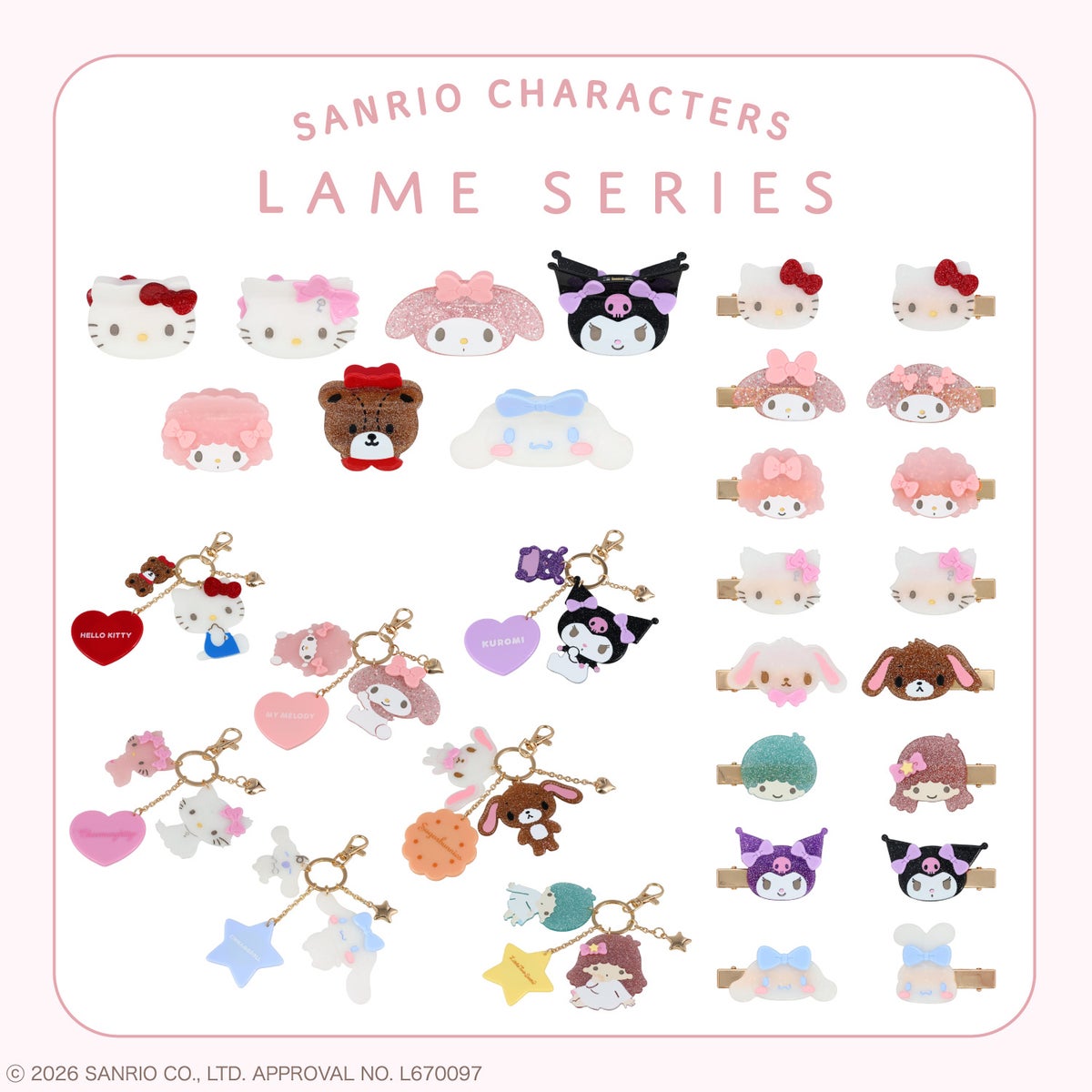 サンリオキャラクターズ ラメシリーズ ラメヘアクリップ ＜全8種＞ 2個セット 粧美堂 shobido