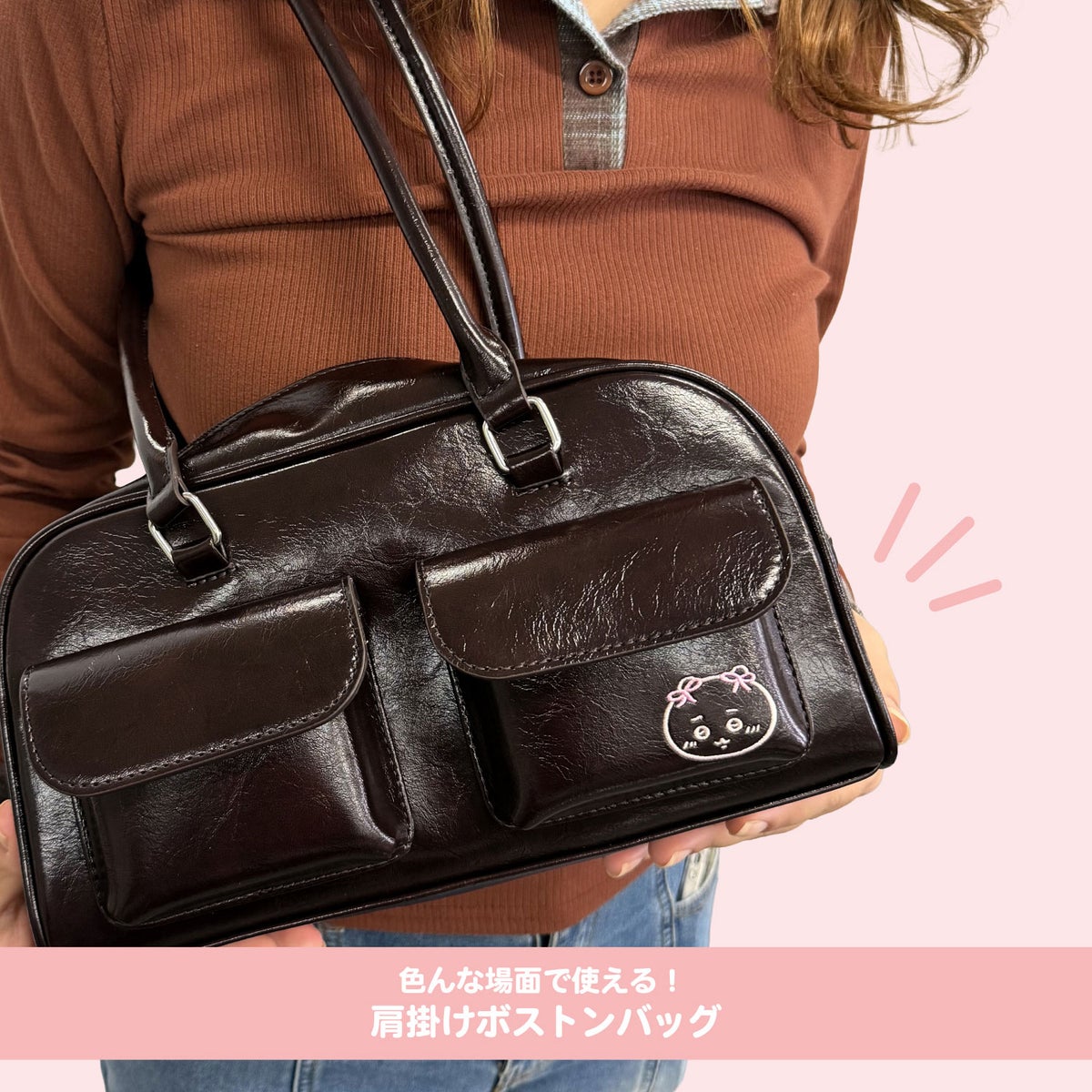 ちいかわ ボストンバッグ
