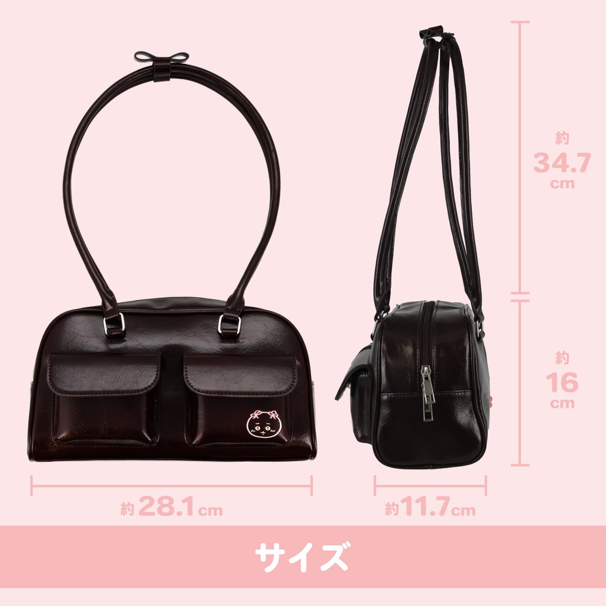 ちいかわ ボストンバッグ