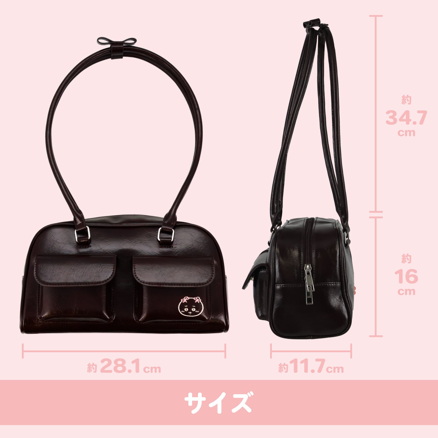 ちいかわ ボストンバッグ
