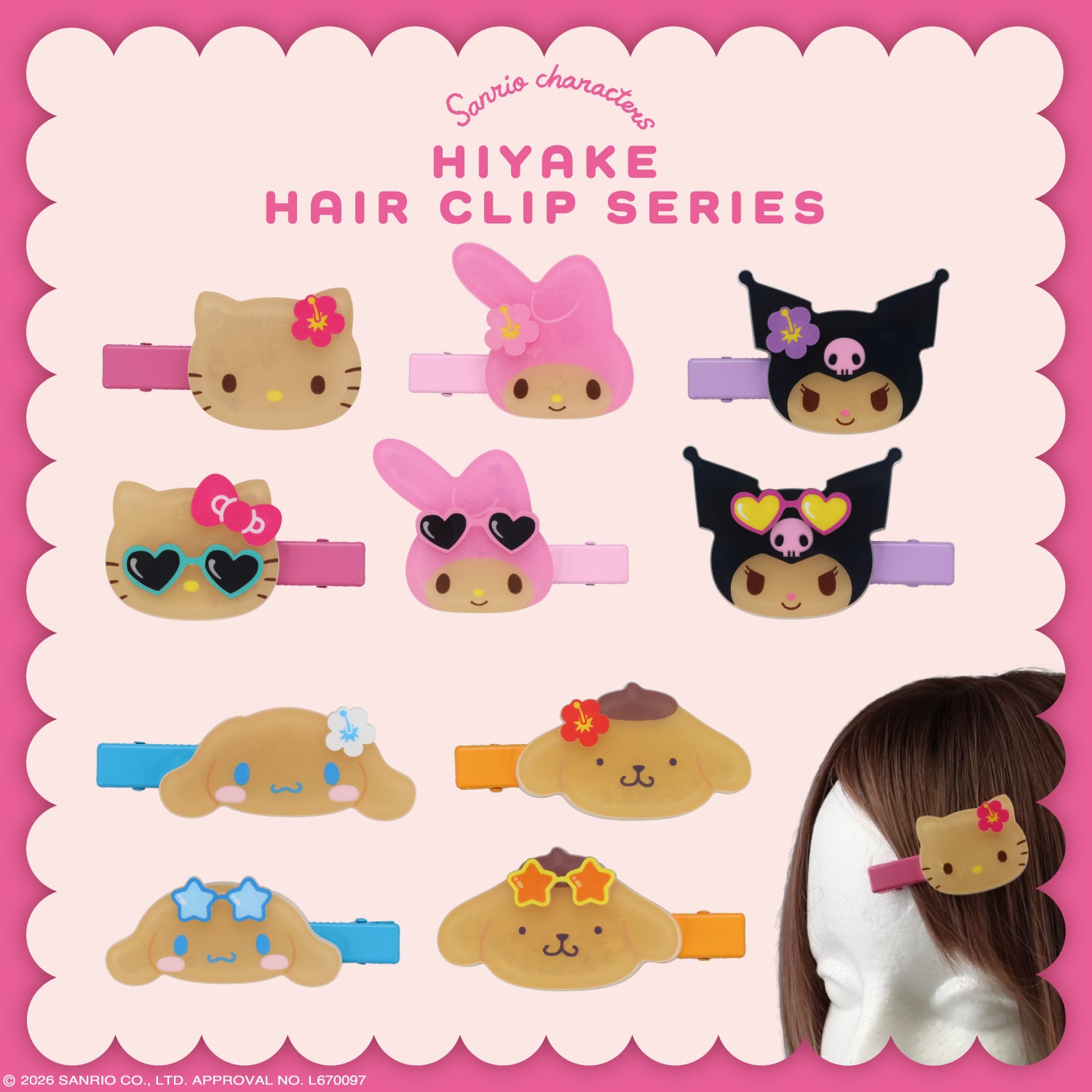 サンリオキャラクターズ 日焼けヘアクリップ