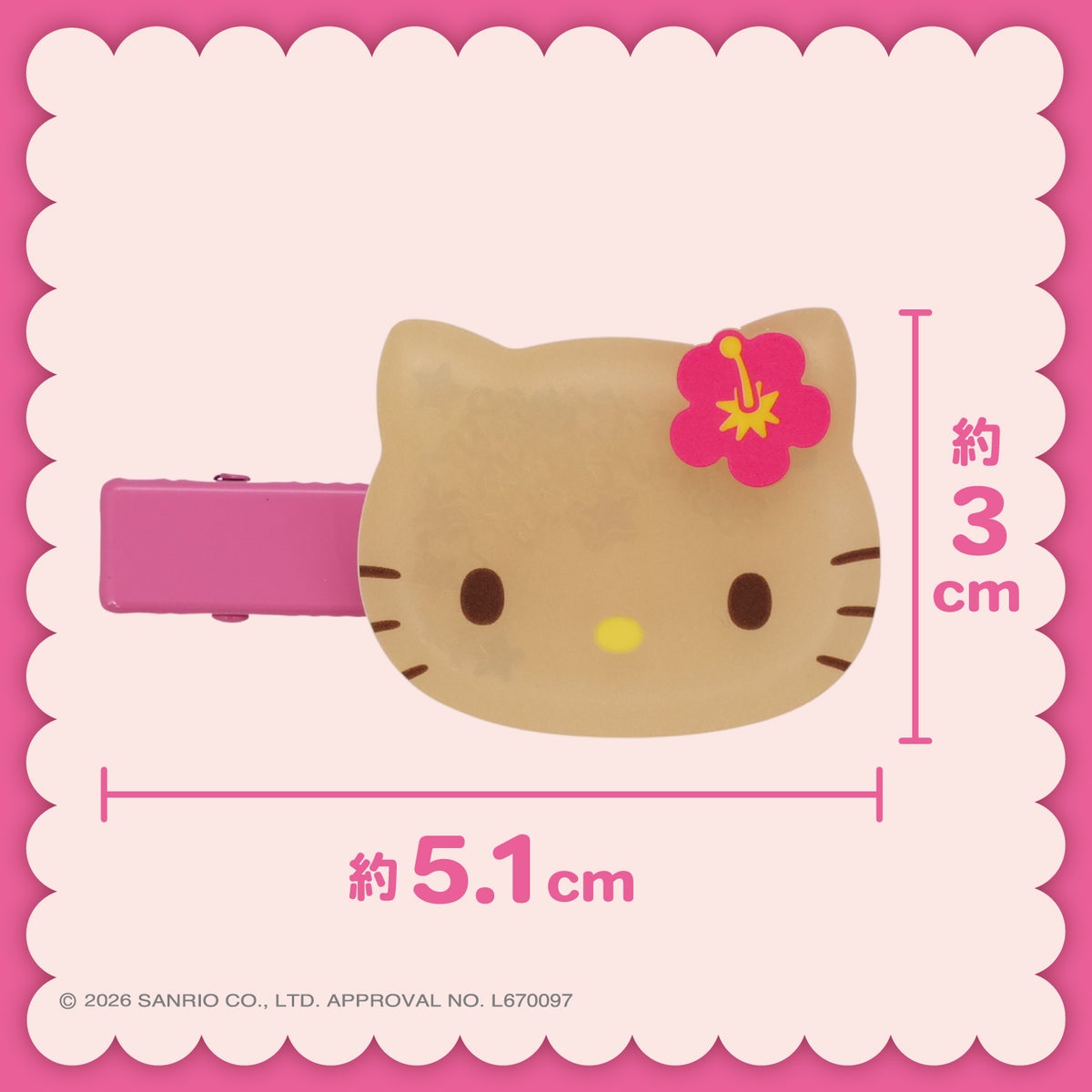 サンリオキャラクターズ 日焼けヘアクリップ