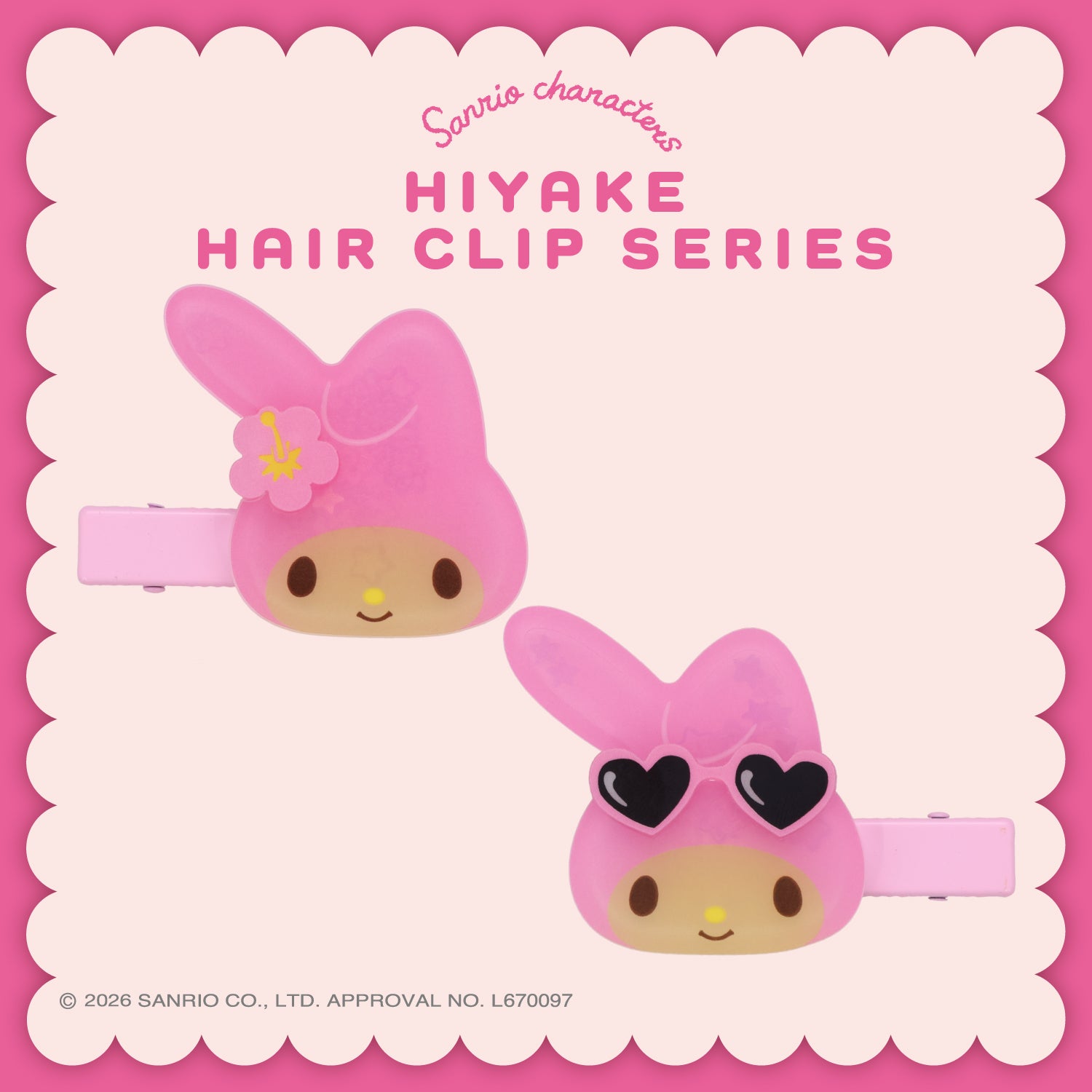 サンリオキャラクターズ 日焼けヘアクリップ