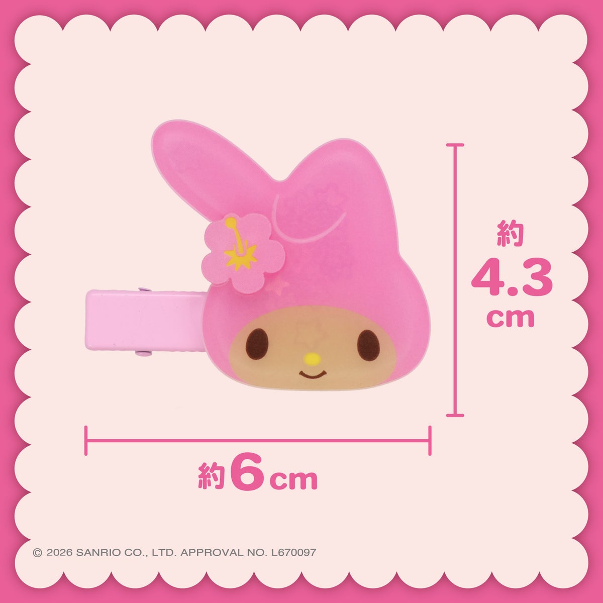 サンリオキャラクターズ 日焼けヘアクリップ