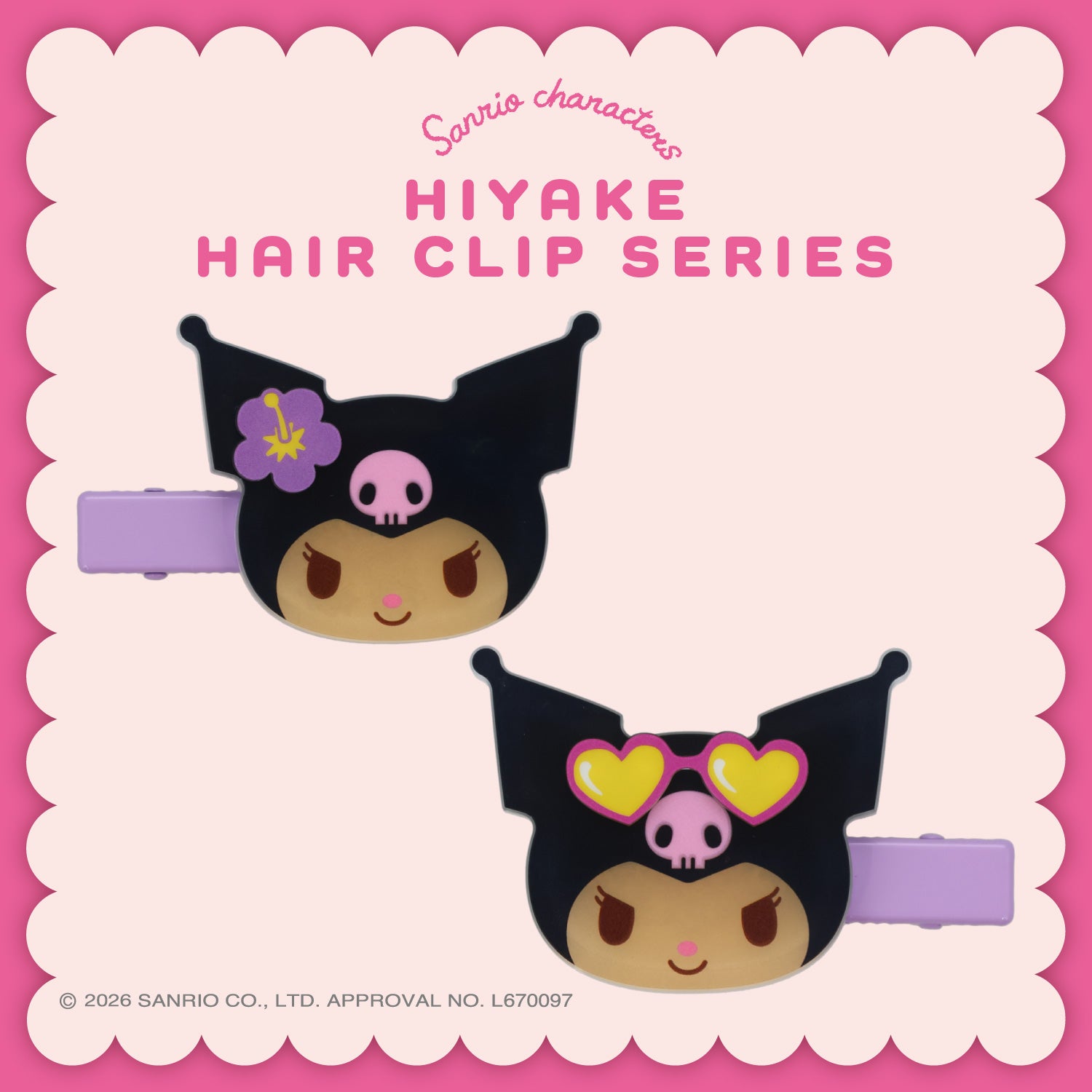 サンリオキャラクターズ 日焼けヘアクリップ