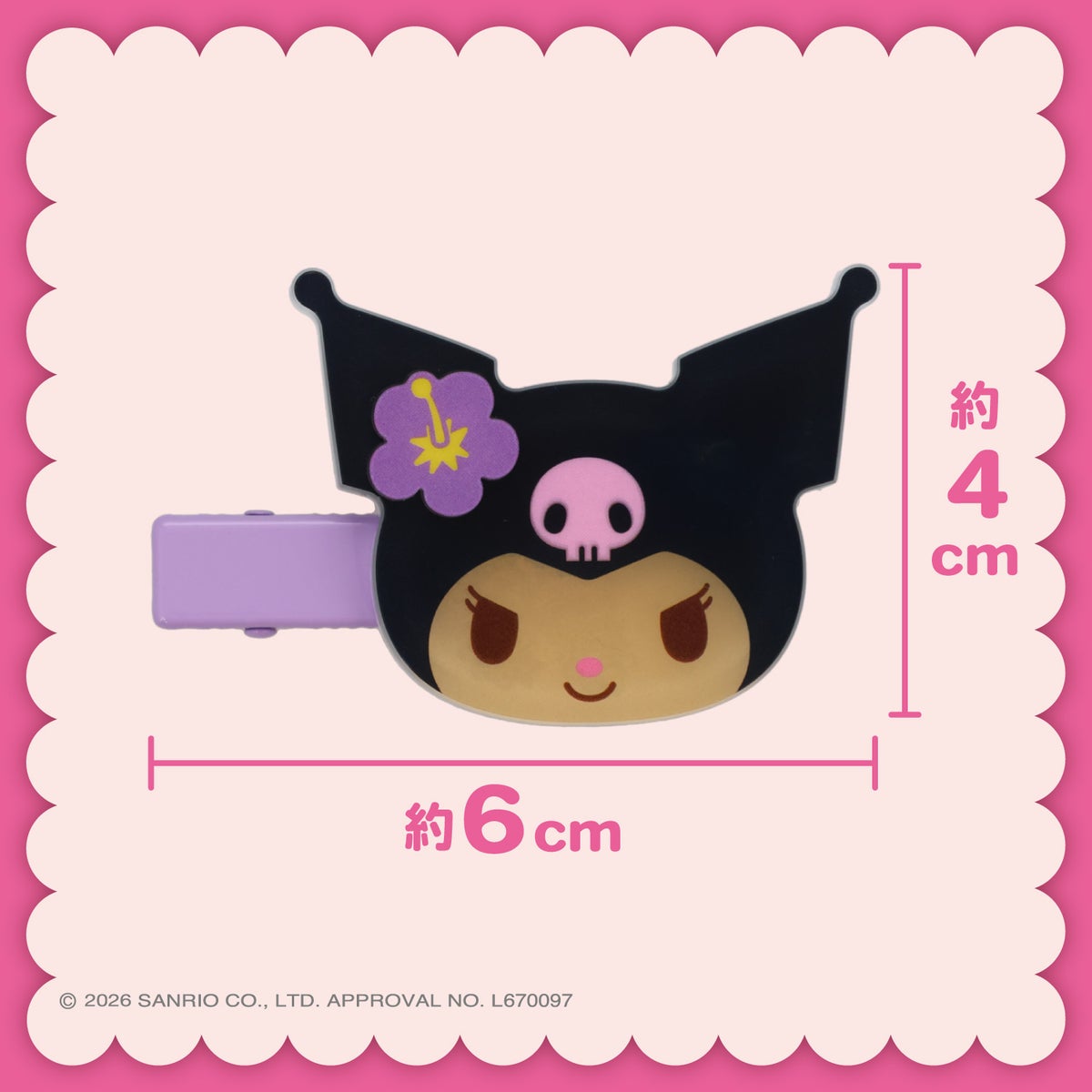 サンリオキャラクターズ 日焼けヘアクリップ