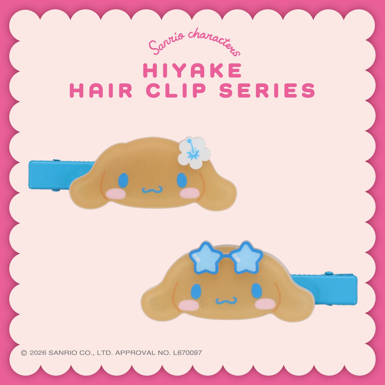 サンリオキャラクターズ 日焼けヘアクリップ