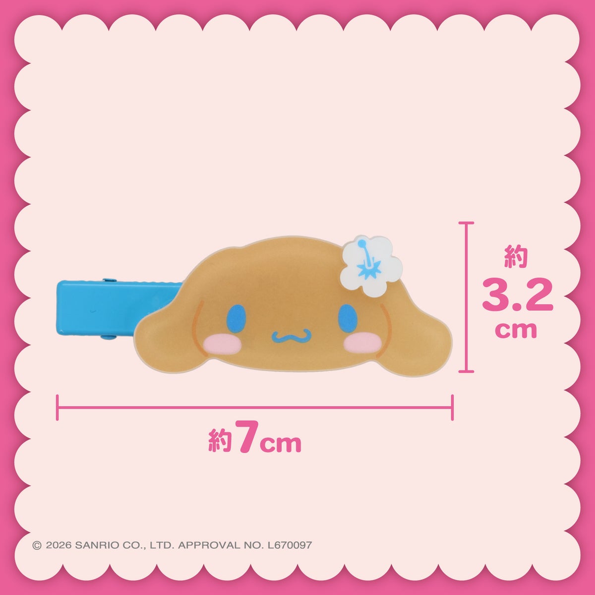 サンリオキャラクターズ 日焼けヘアクリップ