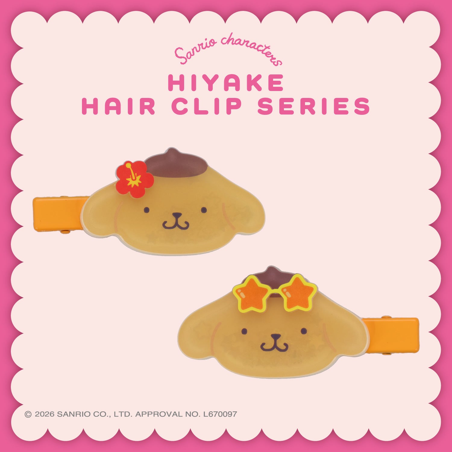 サンリオキャラクターズ 日焼けヘアクリップ