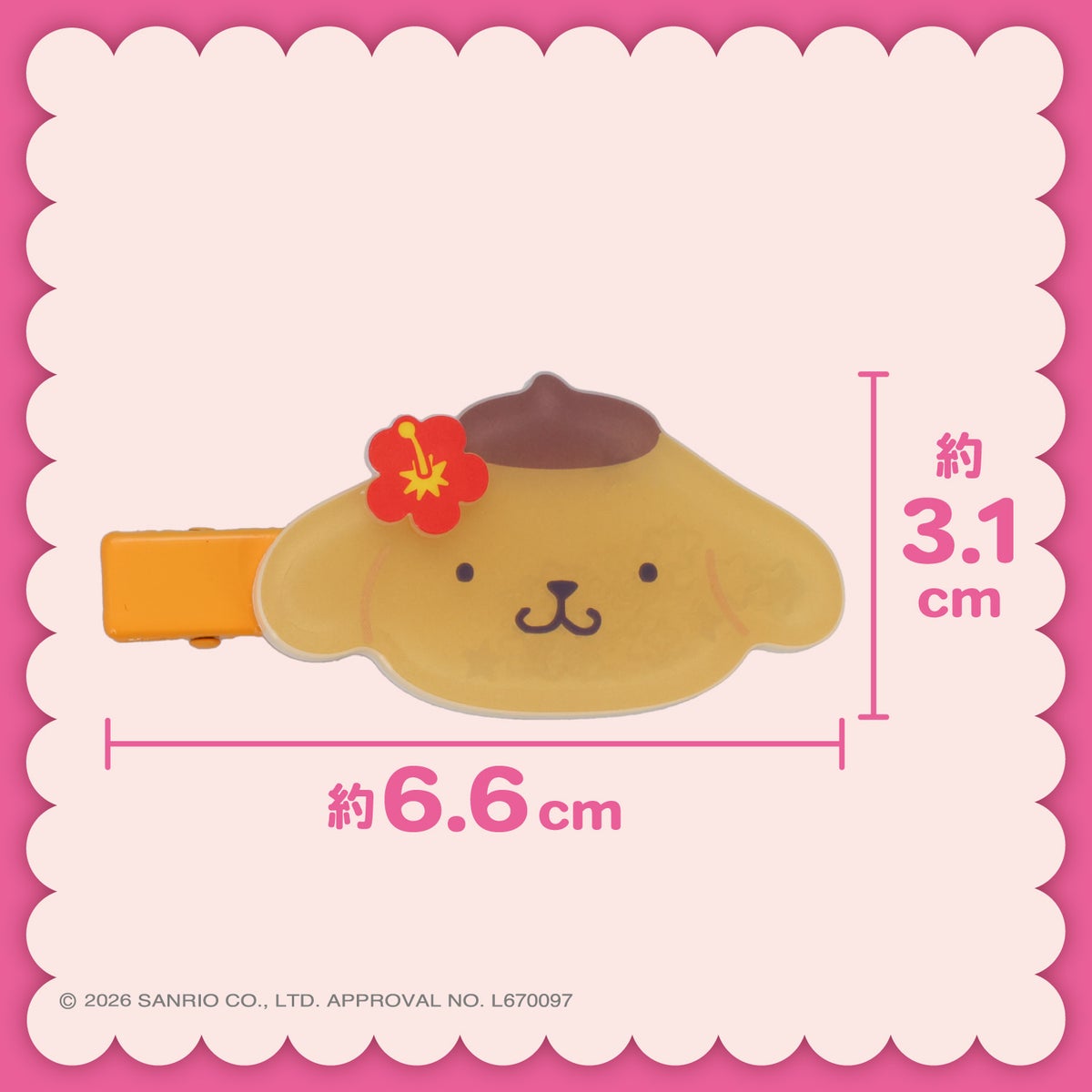 サンリオキャラクターズ 日焼けヘアクリップ