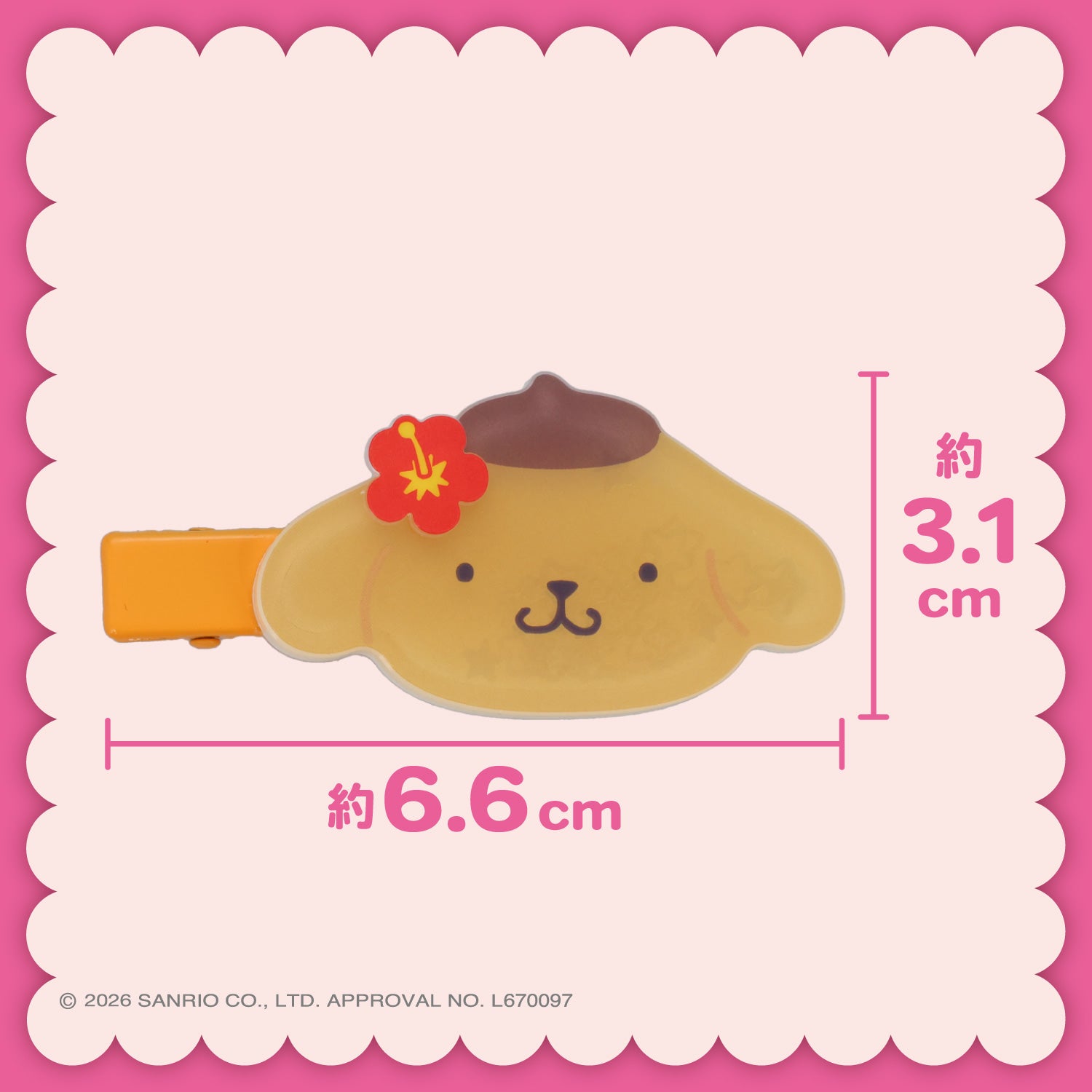 サンリオキャラクターズ 日焼けヘアクリップ