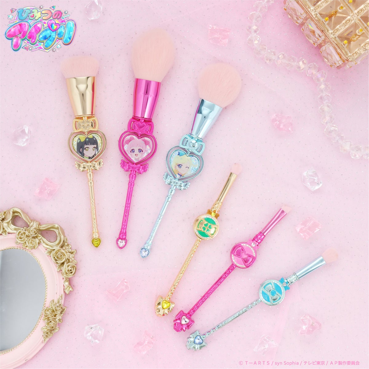 ひみつのアイプリ メイクブラシ 単品 ＜ 全6種 ＞
