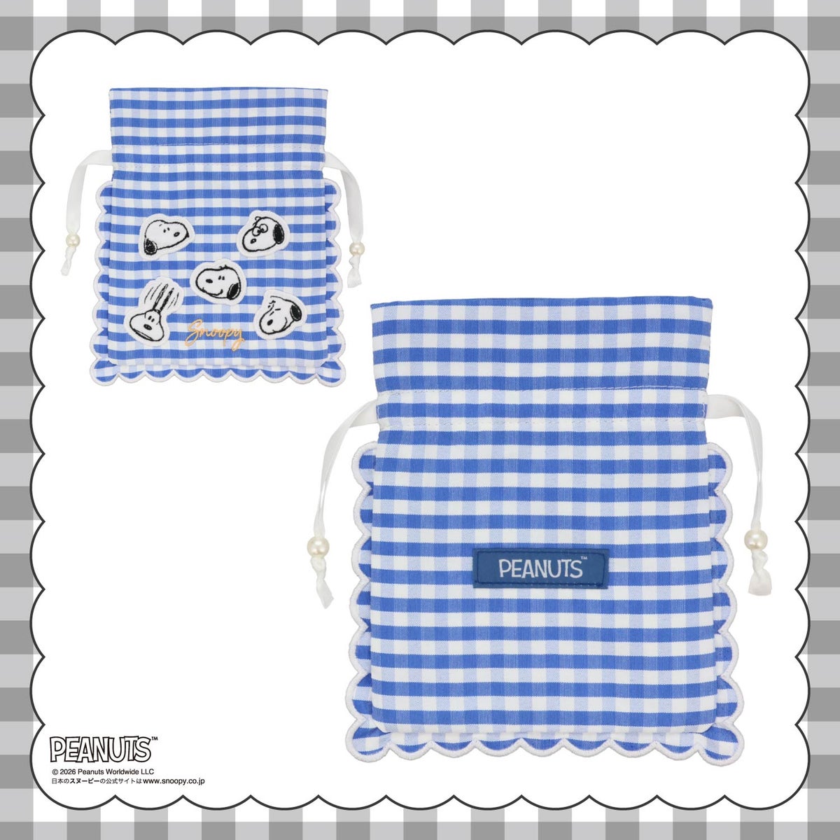 [ PEANUTS ] スヌーピー ギンガムチェックシリーズ 巾着 ＜ BLACK / BLUE ＞