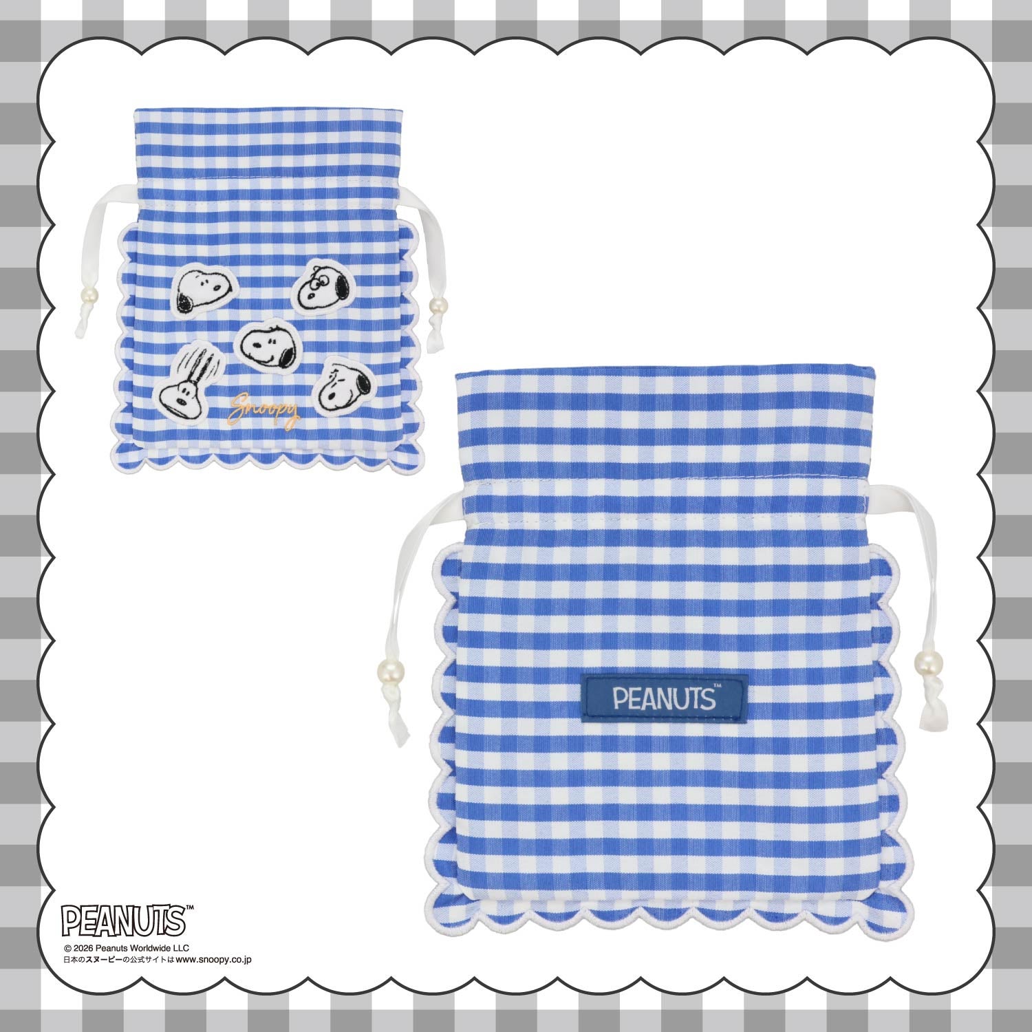 [ PEANUTS ] スヌーピー ギンガムチェックシリーズ 巾着 ＜ BLACK / BLUE ＞