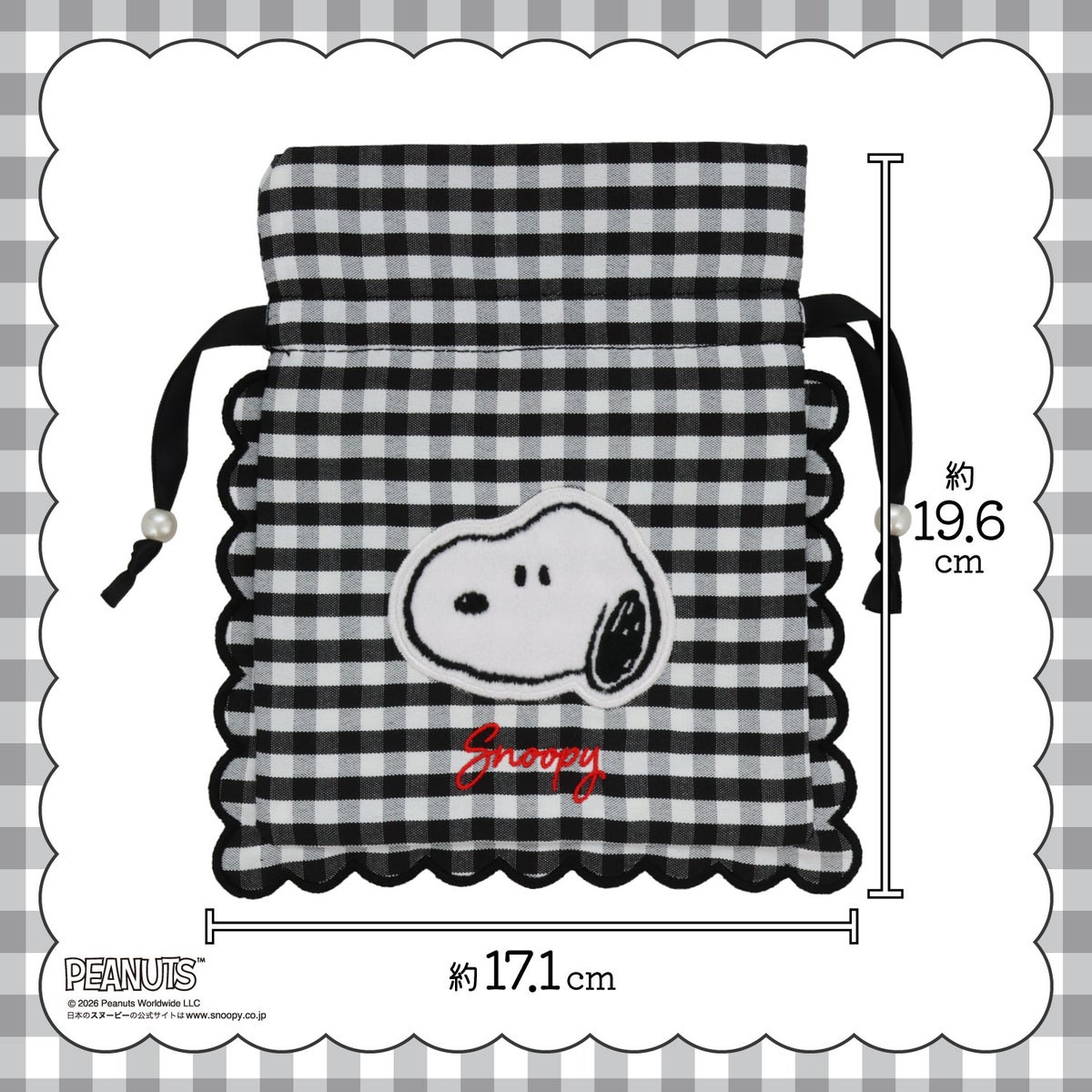 [ PEANUTS ] スヌーピー ギンガムチェックシリーズ 巾着 ＜ BLACK / BLUE ＞