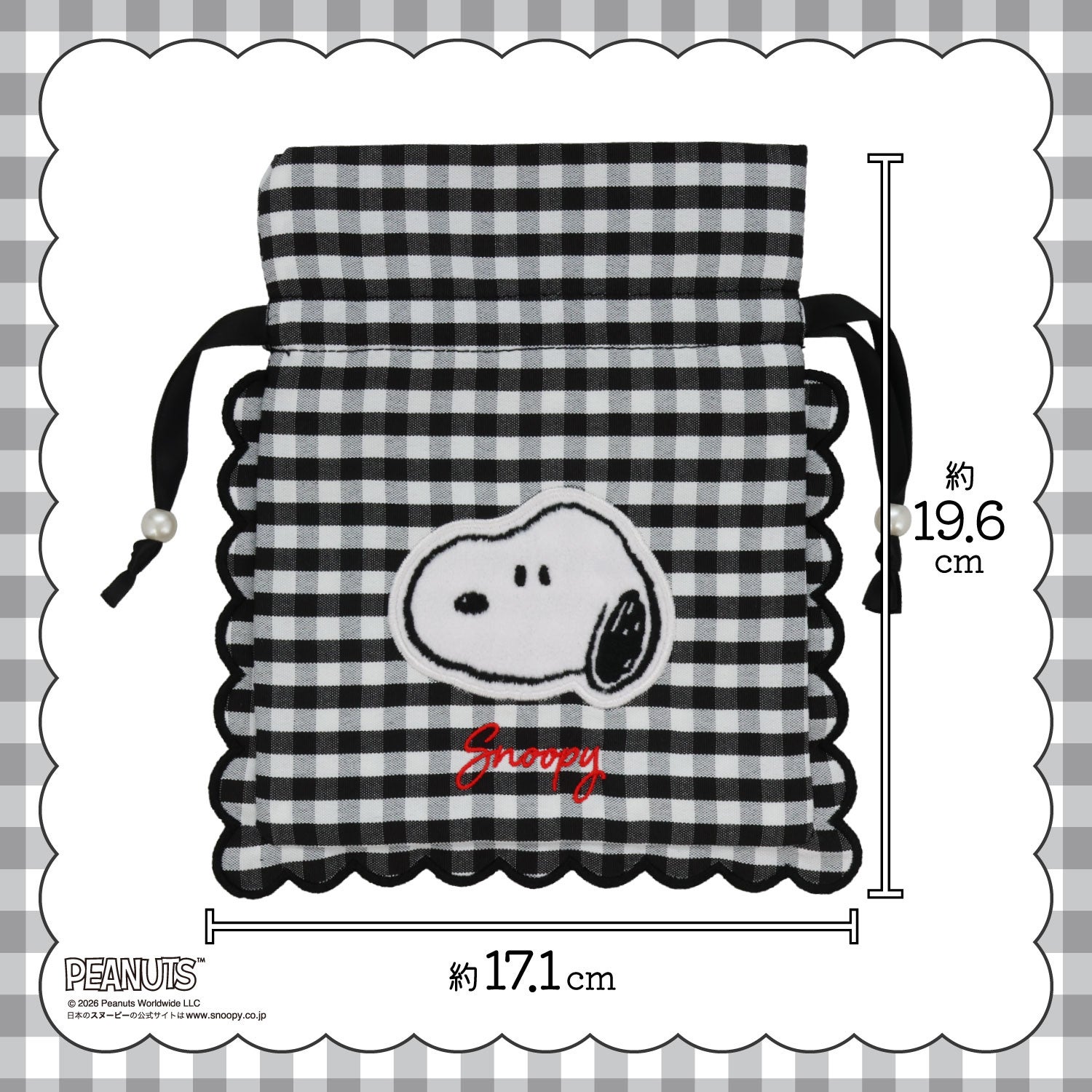 [ PEANUTS ] スヌーピー ギンガムチェックシリーズ 巾着 ＜ BLACK / BLUE ＞