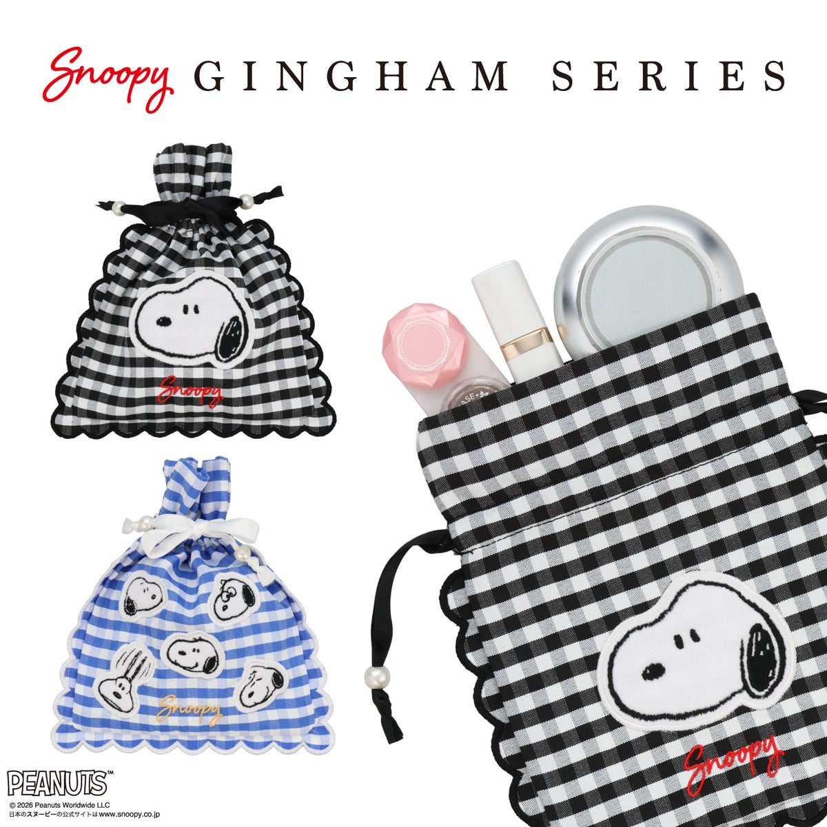 [ PEANUTS ] スヌーピー ギンガムチェックシリーズ 巾着 ＜ BLACK / BLUE ＞