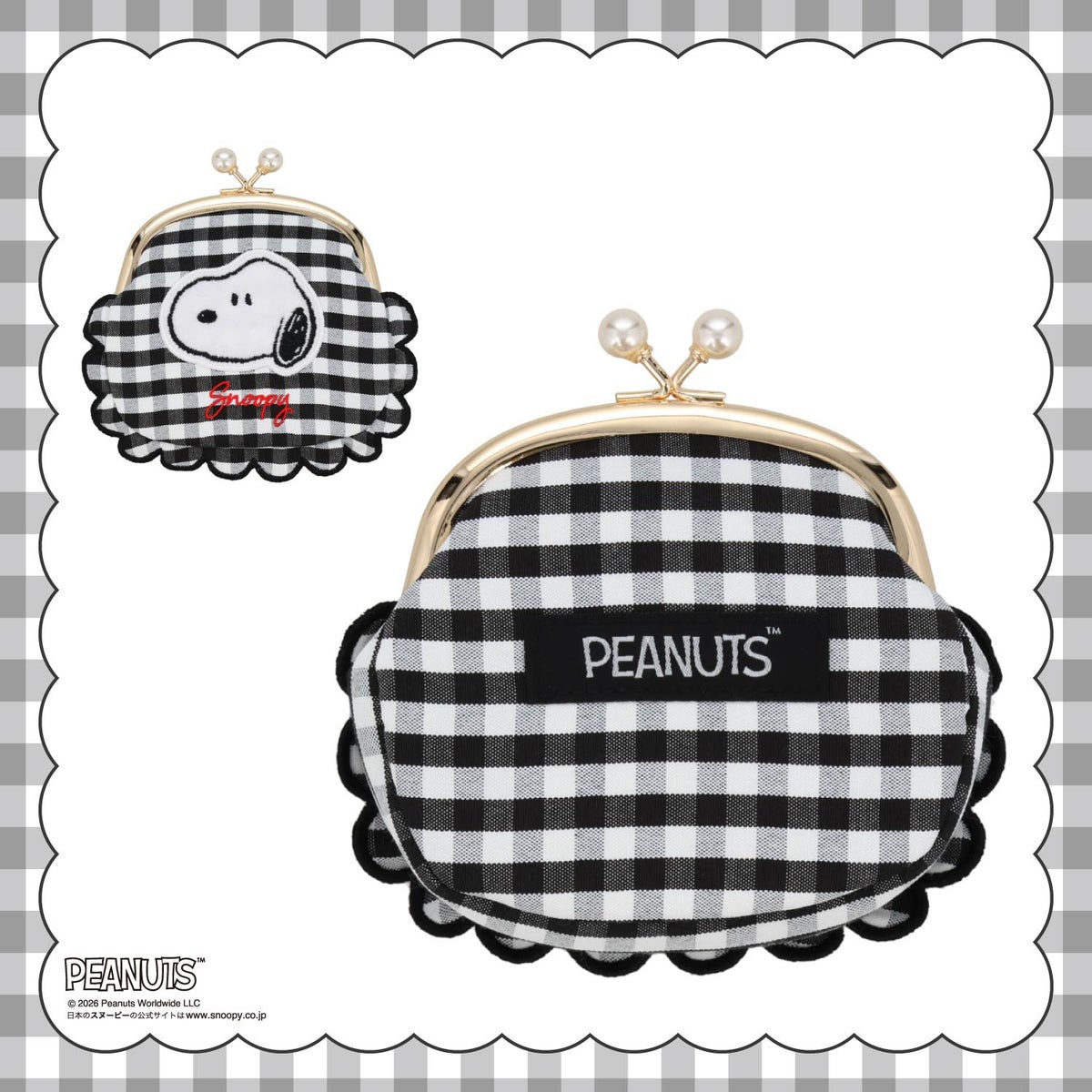 [ PEANUTS ] スヌーピー ギンガムチェックシリーズ ガマ口ポーチ ＜ BLACK / BLUE ＞