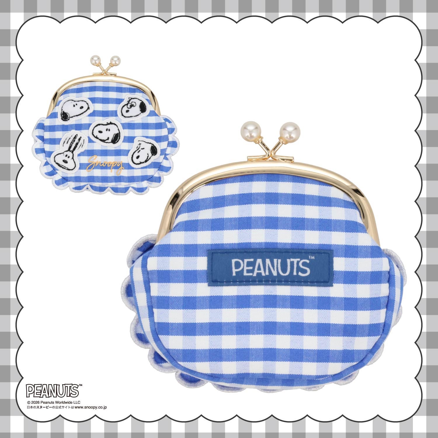 [ PEANUTS ] スヌーピー ギンガムチェックシリーズ ガマ口ポーチ ＜ BLACK / BLUE ＞