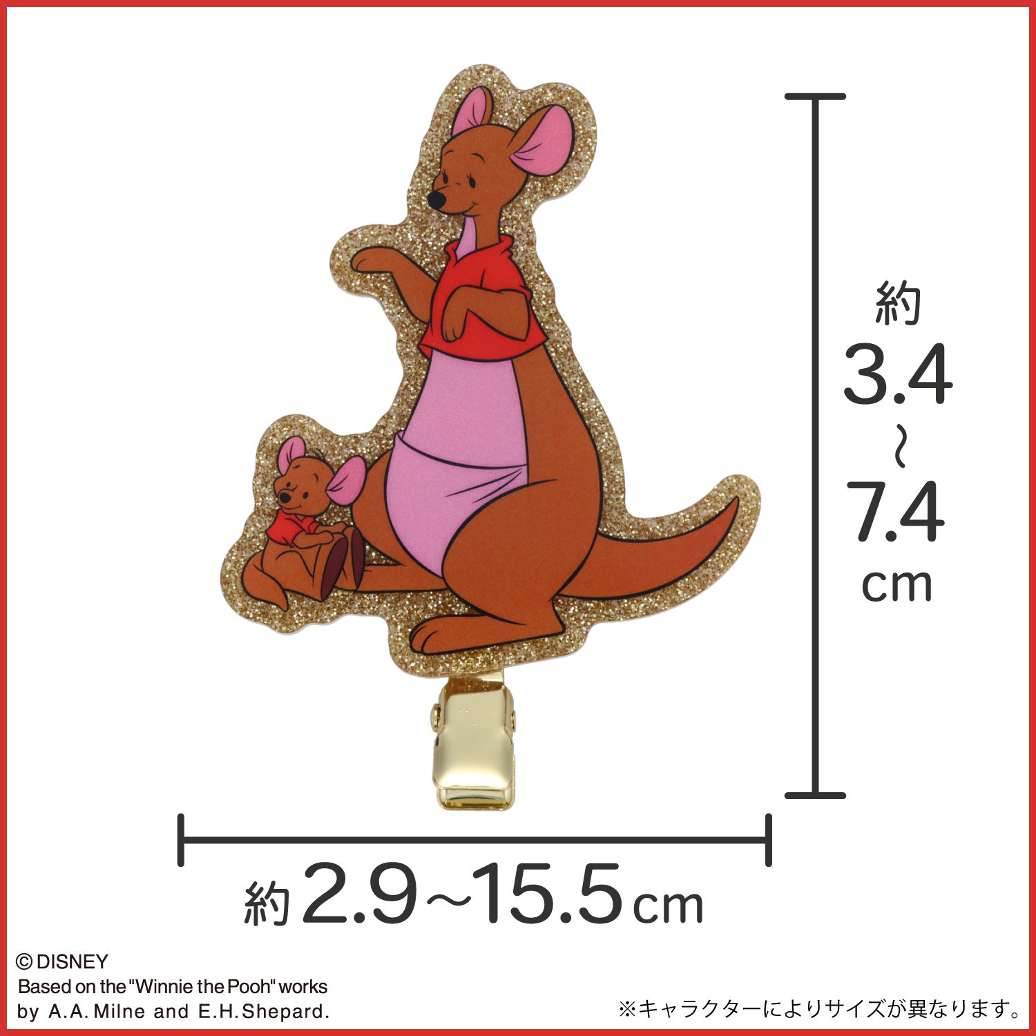【ケース商品】Disney くまのプーさん 赤シャツフレンズシリーズ グリッター前髪クリップ
