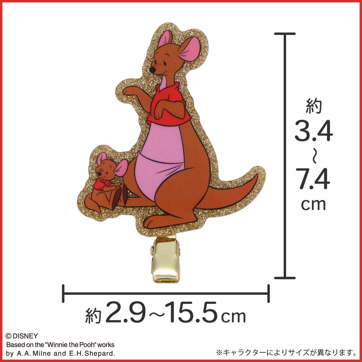Disney くまのプーさん 赤シャツフレンズシリーズ グリッター前髪クリップ